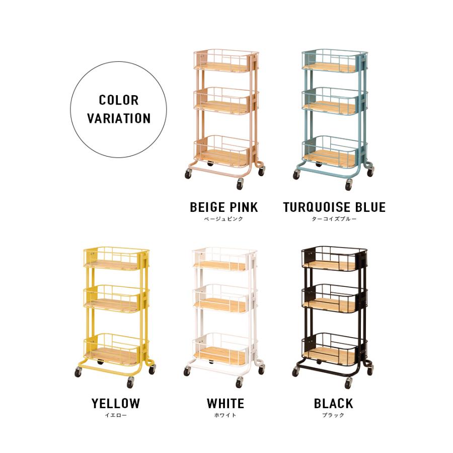 キャスター付き ワゴン ラック シェルフ スチール ランドリー かわいい ロータイプ バイシクルケージワゴン BCW-440 5色対応 |  | 02