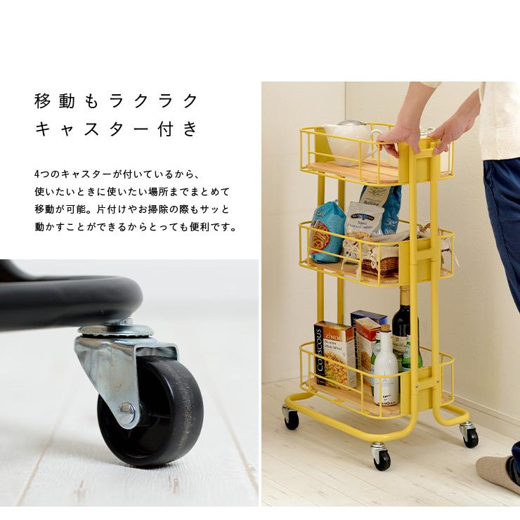 キャスター付き ワゴン ラック シェルフ スチール ランドリー かわいい ロータイプ バイシクルケージワゴン BCW-440 5色対応 |  | 06