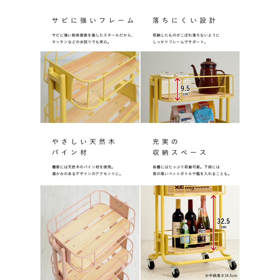 キャスター付き ワゴン ラック シェルフ スチール ランドリー かわいい ロータイプ バイシクルケージワゴン BCW-440 5色対応 |  | 07