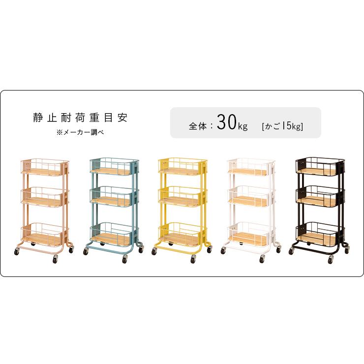 キャスター付き ワゴン ラック シェルフ スチール ランドリー かわいい ロータイプ バイシクルケージワゴン BCW-440 5色対応 |  | 08