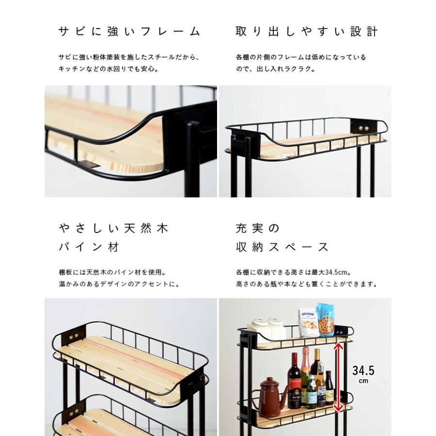 キャスター付き ワゴン ラック シェルフ スチール ランドリー かわいい ハイタイプ バイシクルケージラック BCR-640 3色対応 |  | 07