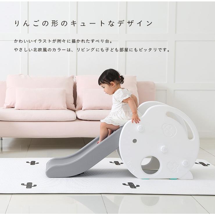 安全検査合格済 高さ2段階調整可能 ベビー 赤ちゃん おしゃれ おもちゃ プレゼント かわいい 海外 韓国 滑り台 知育玩具 Ifam アイファム すべり台 アップル 家具通販のメーベル 通販 Yahoo ショッピング