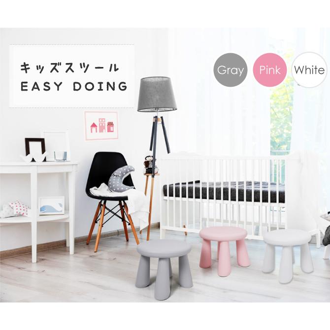 チェア単品 スツール 激安特価品 キッズチェア 子供用 幼児 シンプル かわいい 男の子 女の子 3色対応 軽量 北欧 ホワイト アイファム 安全 Ifam 直径28cm キッズスツール