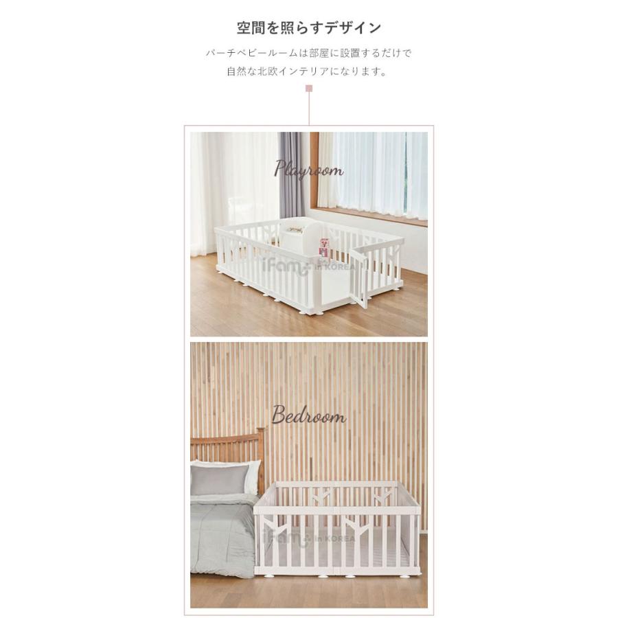 ベビーゲート プレイヤード ベビーフェンス ガード 木製 扉付き 柵 フェンス ifam(アイファム) ベビーサークル BIRCH(バーチ) ドア+パネル 各1枚セット 2色対応_11
