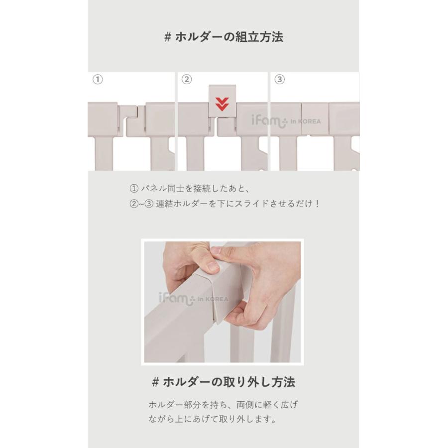 ベビーゲート プレイヤード ベビーフェンス ガード 木製 扉付き 柵 フェンス ifam(アイファム) ベビーサークル BIRCH(バーチ) ドア+パネル 各1枚セット 2色対応_17