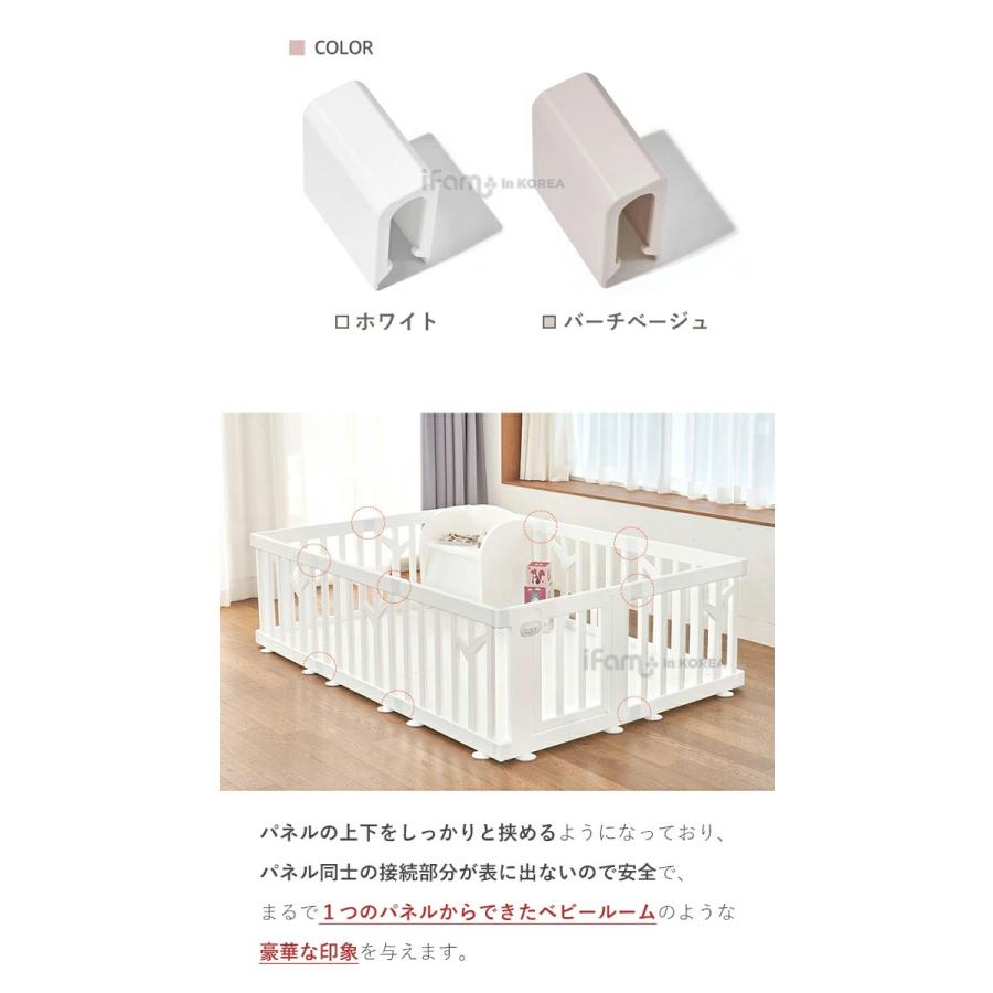 ベビーゲート プレイヤード ベビーフェンス ガード 柵 フェンス ifam 