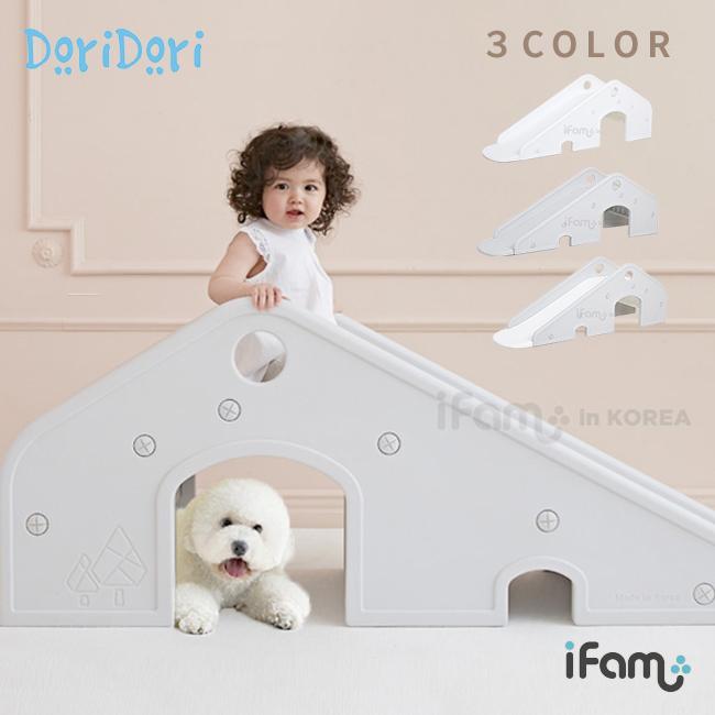 高さ2段階調整可能 ベビー 赤ちゃん おもちゃ 室内遊具 スライダー おしゃれ かわいい 海外 滑り台 知育玩具 Ifam アイファム コージーハウス すべり台 3色対応 家具通販のメーベル 通販 Yahoo ショッピング