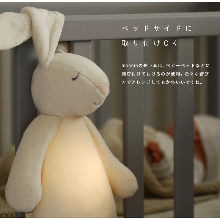 Ceマーク認定 うさぎ ぬいぐるみ 人形 Ledランプ 赤ちゃん ベビー ベビー用品 ウォッシャブル 北欧 かわいい シンプル キッズ 幼児 Moonie ムーニー 3色対応 2600 家具通販のメーベル 通販 Yahoo ショッピング
