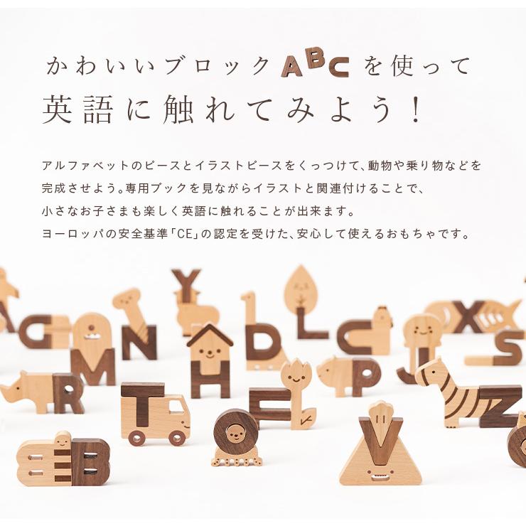 優先配送 学習 積み木 英語教材 教育玩具 知育玩具 Ceマーク付き 子供 ハロー アルファベットプレイブロックセット Oioiooi 勉強 オモチャ 知育おもちゃ キッズ おもちゃ 知育玩具 納期 在庫 Www Primecare Ltd Co Jp