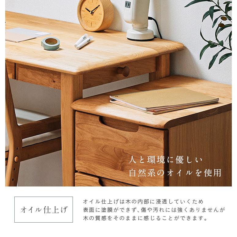 アルダー無垢材使用 学習机 学習デスク 勉強机 勉強デスク リビング