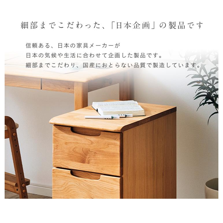キャスター付 学習机用ワゴン サイドワゴン サイドチェスト 子供部屋