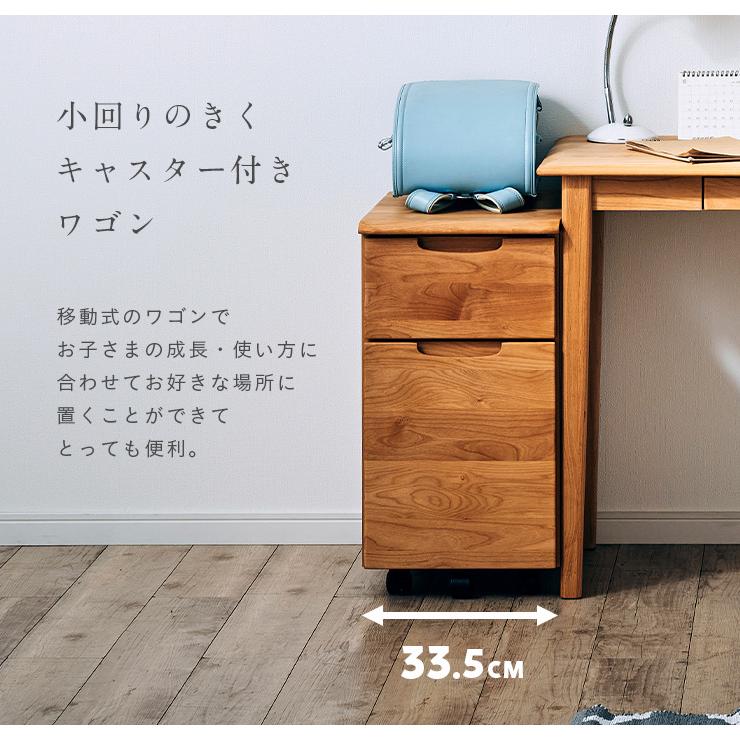 キャスター付 学習机用ワゴン サイドワゴン サイドチェスト 子供部屋