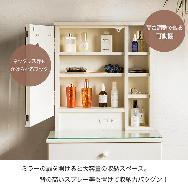 1面ドレッサー 幅60cm コンセント付き 鏡台 ミラー 木製ドレッサー