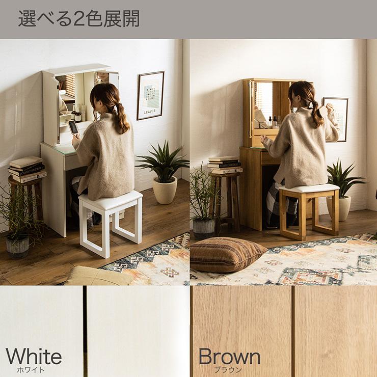 ブラウン　木製　ドレッサー　鏡台　化粧鏡　ミラー　コンセント　レトロ　ブラウン 3面ドレッサー 幅60cm コンセント付き 鏡台 ミラー 木製ドレッサー