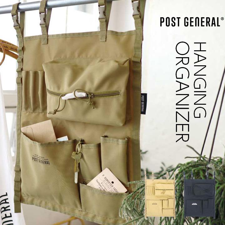 車内 収納 バックシート カーシートポケット シートバックポケット アウトドア シンプル おしゃれ Post General ポストジェネラル Hanging Organizer 2色対応 家具通販のメーベル 通販 Yahoo ショッピング