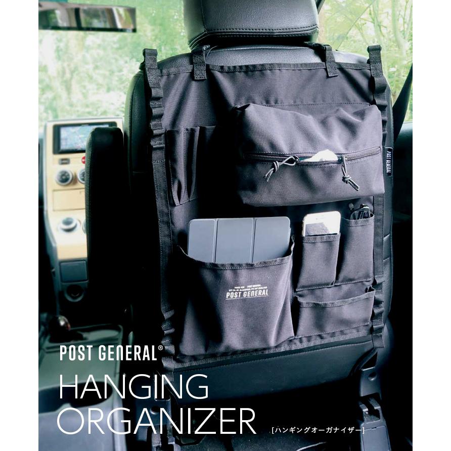 車内 収納 バックシート カーシートポケット シートバックポケット アウトドア シンプル おしゃれ POST GENERAL(ポストジェネラル