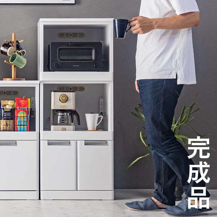 完成品 鏡面ホワイト レンジ台 レンジラック レンジ収納 レンジボード