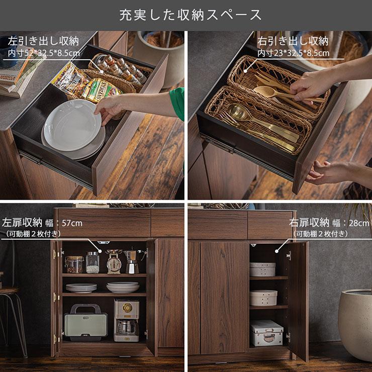 完成品 キッチンカウンター 幅95cm デライト セラミック天板 サイド