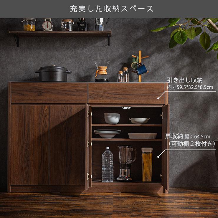 完成品 キッチンカウンター 幅140cm デライト セラミック天板 サイド