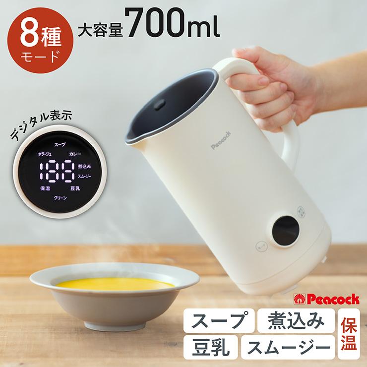 ミキサー スムージー ブレンダー 離乳食 ポット 保温 豆乳メーカー 大容量 スープメーカー 自動調理ポット キッチン家電 マルチスープポット WXA-07 |  | 04