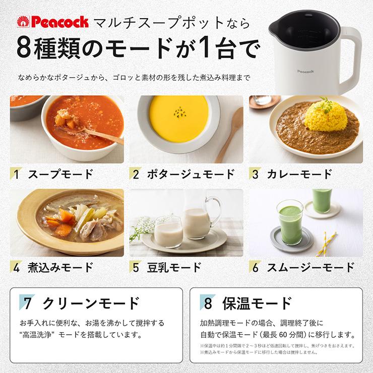 ミキサー スムージー ブレンダー 離乳食 ポット 保温 豆乳メーカー 大容量 スープメーカー 自動調理ポット キッチン家電 マルチスープポット WXA-07 |  | 05