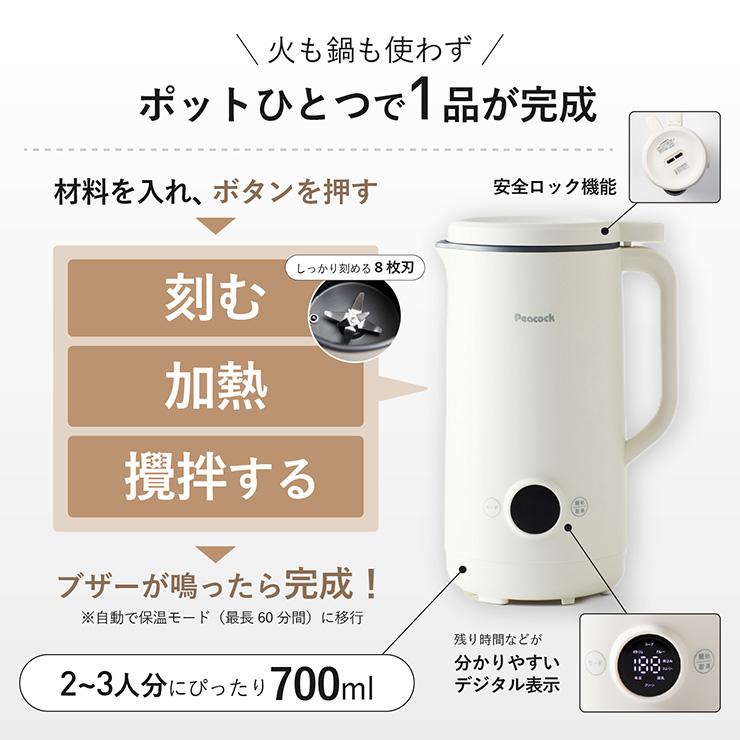 ミキサー スムージー ブレンダー 離乳食 ポット 保温 豆乳メーカー 大容量 スープメーカー 自動調理ポット キッチン家電 マルチスープポット WXA-07 |  | 06