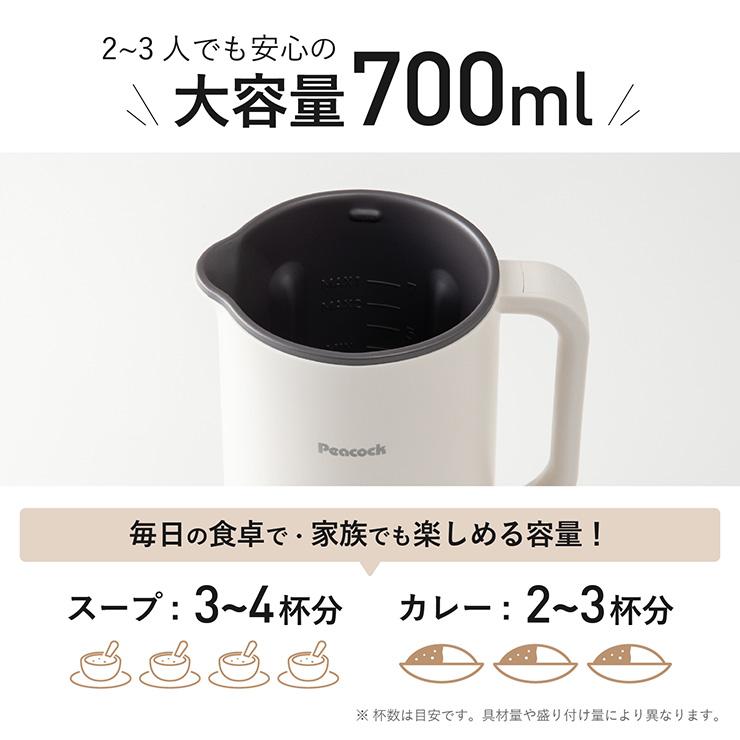 ミキサー スムージー ブレンダー 離乳食 ポット 保温 豆乳メーカー 大容量 スープメーカー 自動調理ポット キッチン家電 マルチスープポット WXA-07 |  | 07