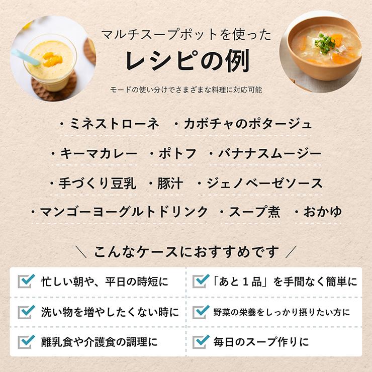 ミキサー スムージー ブレンダー 離乳食 ポット 保温 豆乳メーカー 大容量 スープメーカー 自動調理ポット キッチン家電 マルチスープポット WXA-07 |  | 10