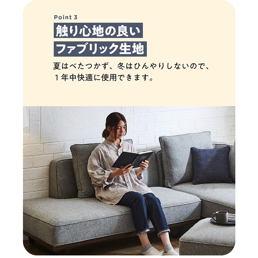 搬入・組立設置付き ワイドカウチソファ スツール付き コーナー 搬入・組立設置付き ワイドカウチソファ スツール付き コーナー