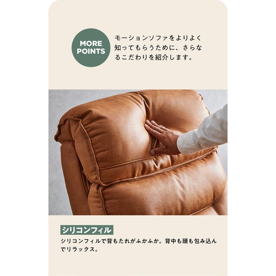 搬入・組立設置付き 電動ソファー 電動リクライニングソファー 1人掛け 1人掛けソファー 一人掛けソファー ハイバックソファー シンプル 電動モーション 幅99cm |  | 12