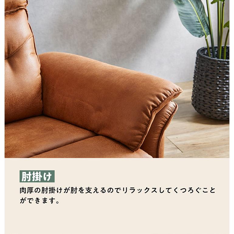 搬入・組立設置付き 電動ソファー 電動リクライニングソファー 1人掛け 1人掛けソファー 一人掛けソファー ハイバックソファー シンプル 電動モーション 幅99cm |  | 14
