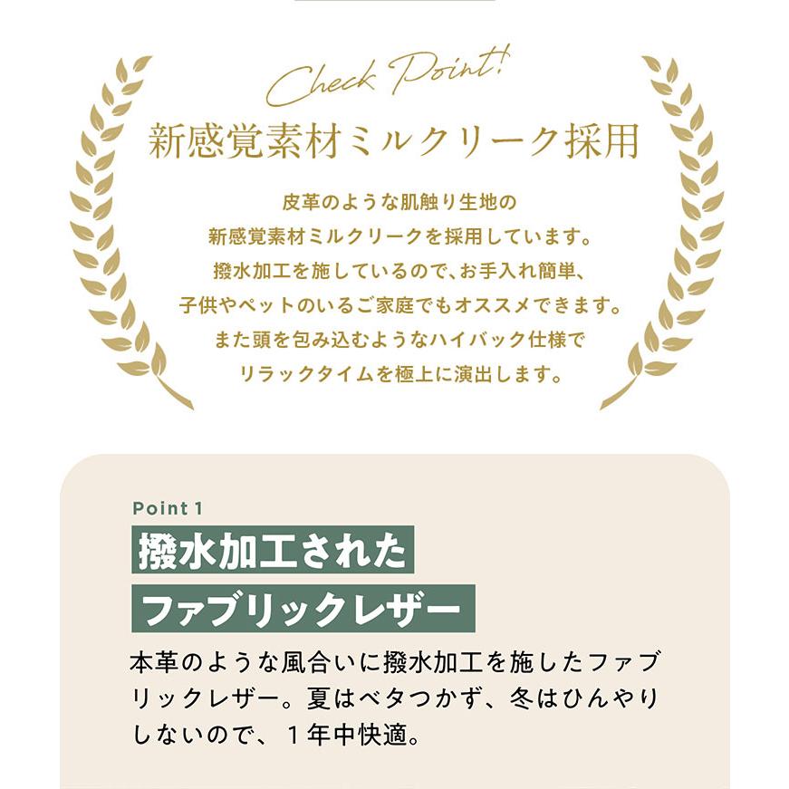 搬入・組立設置付き 電動ソファー 電動リクライニングソファー 1人掛け 1人掛けソファー 一人掛けソファー ハイバックソファー シンプル 電動モーション 幅99cm |  | 05