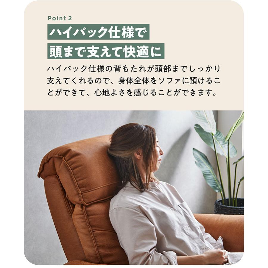 搬入・組立設置付き 電動ソファー 電動リクライニングソファー 1人掛け 1人掛けソファー 一人掛けソファー ハイバックソファー シンプル 電動モーション 幅99cm |  | 07