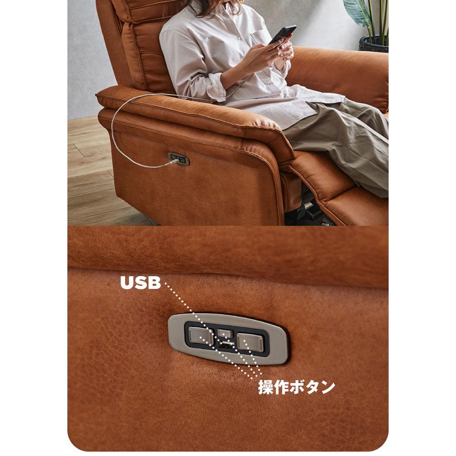 搬入・組立設置付き 電動ソファー 電動リクライニングソファー 1人掛け 1人掛けソファー 一人掛けソファー ハイバックソファー シンプル 電動モーション 幅99cm |  | 09
