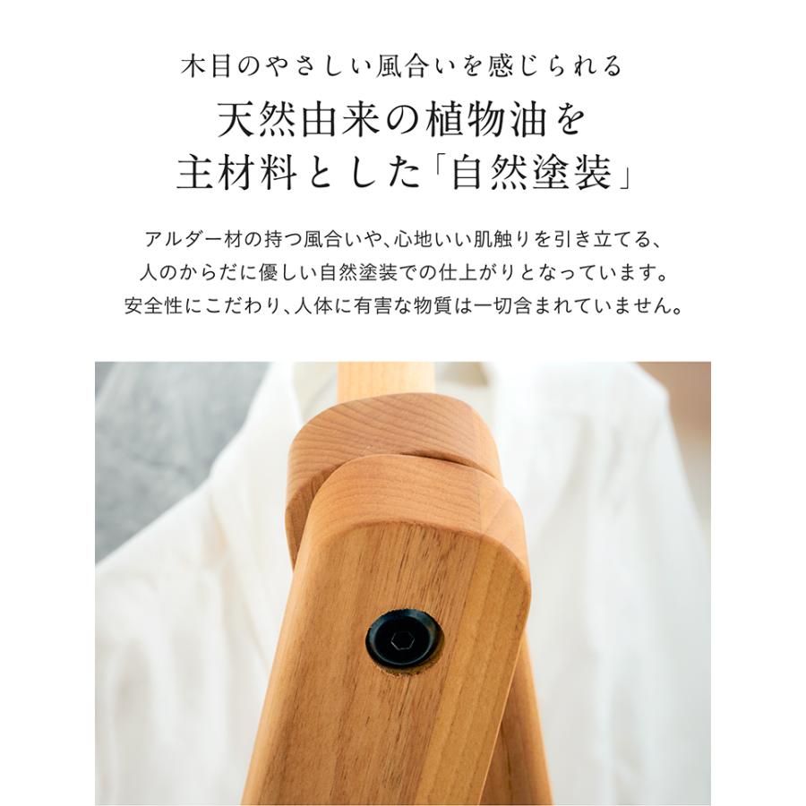 堀田木工所 アルダー無垢材使用 国産 日本製 キッズハンガー