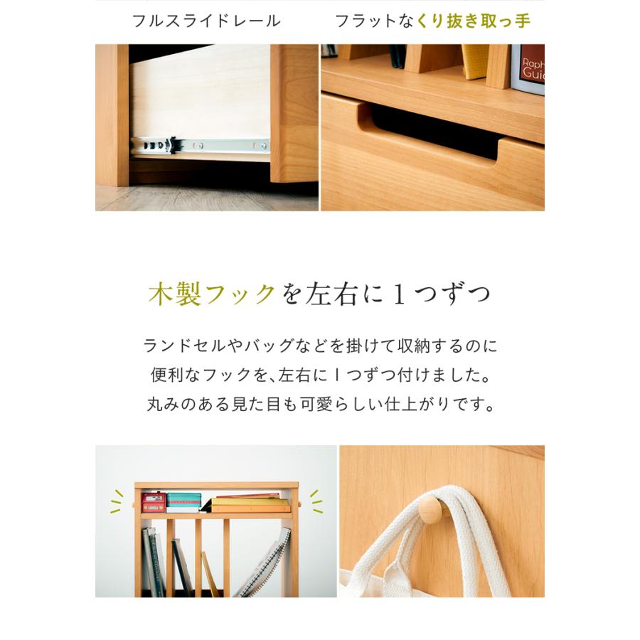 堀田木工所 アルダー無垢材使用 国産 完成品 ランドセルラック ブック