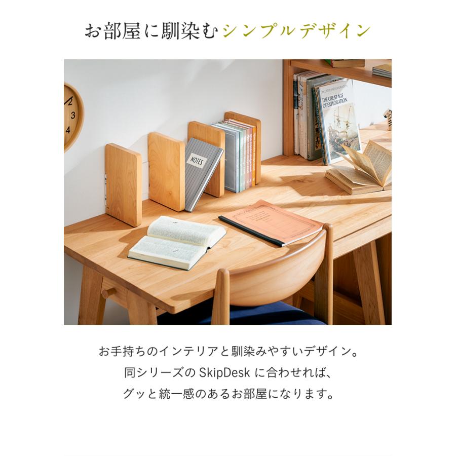 堀田木工所 アルダー無垢材使用 国産 日本製 本立て ブックスタンド