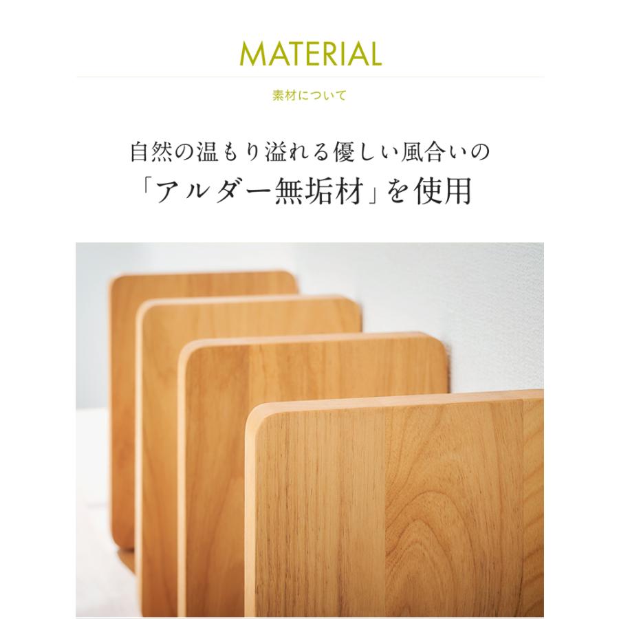 堀田木工所 アルダー無垢材使用 国産 日本製 本立て ブックスタンド