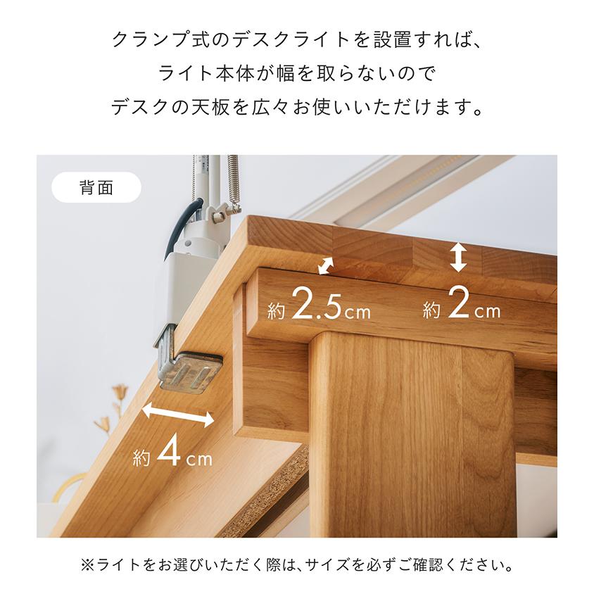 堀田木工所 アルダー無垢材使用 国産 日本製 学習机 学習デスク 勉強机