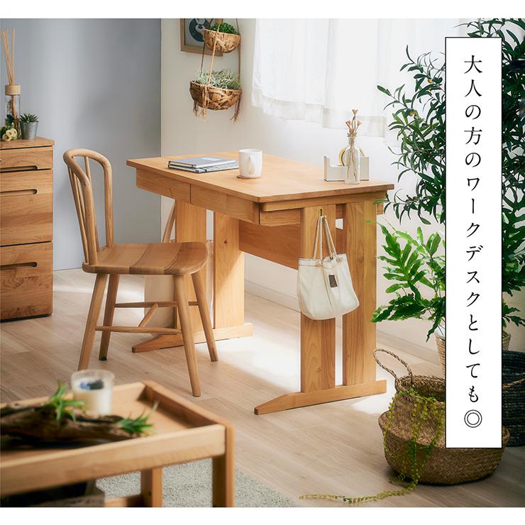 堀田木工所 アルダー無垢材使用 国産 日本製 学習机 学習デスク
