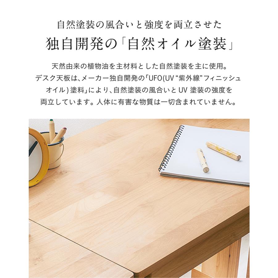 堀田木工所 アルダー無垢材使用 国産 日本製 学習机 学習デスク 堀田木工所 アルダー無垢材使用 国産 日本製 学習机 学習デスク
