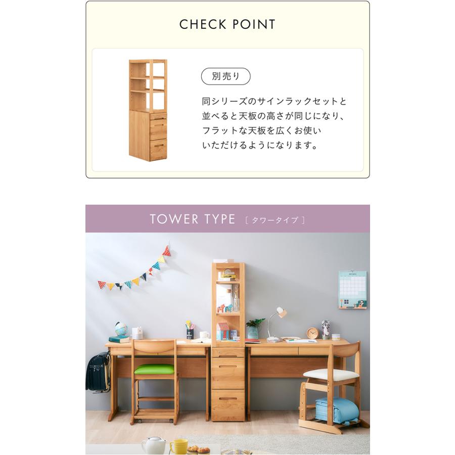 堀田木工所 アルダー無垢材使用 国産 日本製 学習机 学習デスク 堀田木工所 アルダー無垢材使用 国産 日本製 学習机 学習デスク