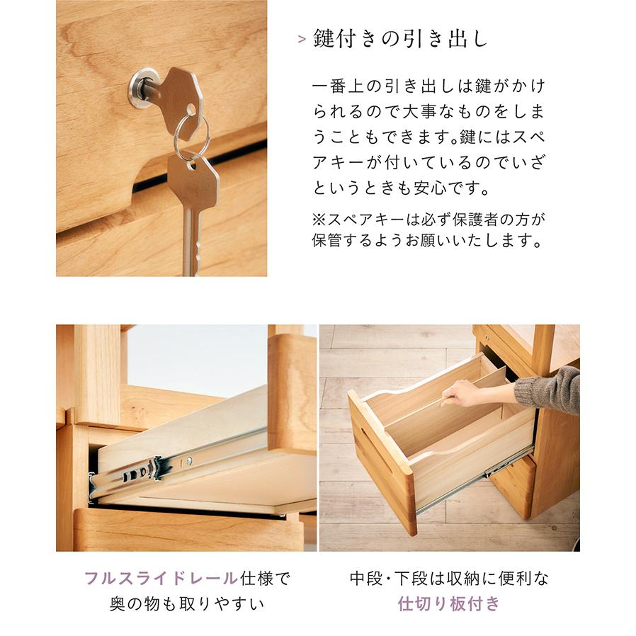 堀田木工所 国産 ラック 下台 スリムラック サイドラック シェルフ