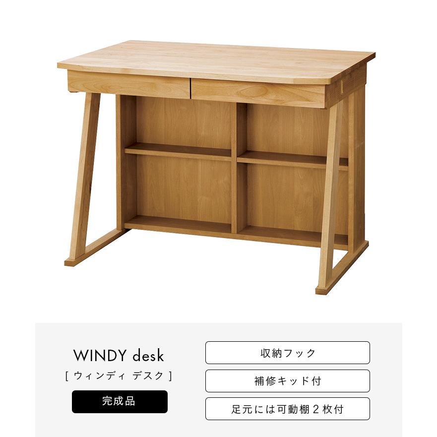 アルダー無垢材使用 完成品 国産 日本製 学習机 学習デスク 勉強机 勉強デスク 子供 大人 シンプル おしゃれ 木製 幅100cm WINDY(ウィンディ) デスク 堀田木工所_3
