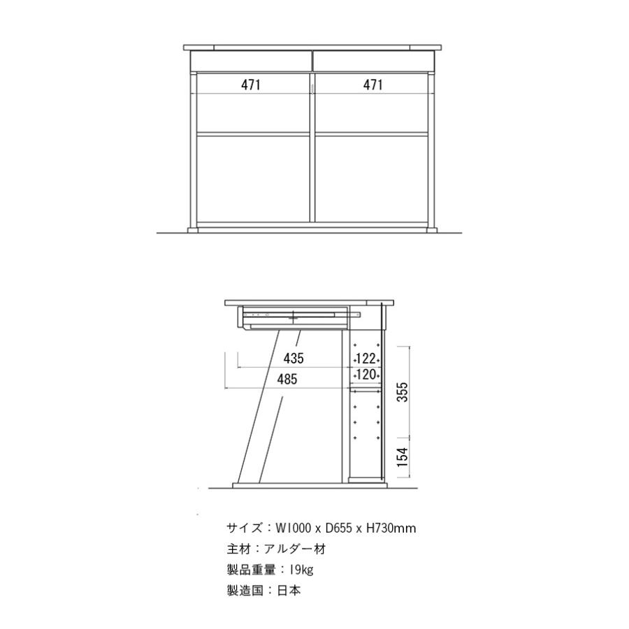 アルダー無垢材使用 完成品 国産 日本製 学習机 学習デスク 勉強机 勉強デスク 子供 大人 シンプル おしゃれ 木製 幅100cm WINDY(ウィンディ) デスク 堀田木工所_7