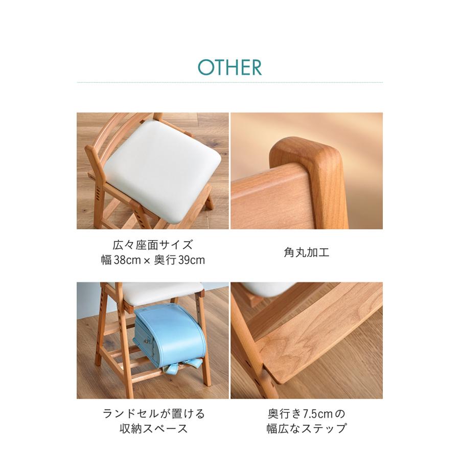 堀田木工所 学習椅子 学習机椅子 学習チェア 学習チェアー 学習イス