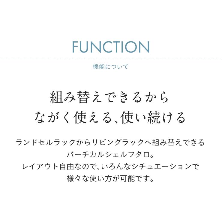 国産 完成品 3段 ラック 収納棚 棚 オープンラック ワードローブ オープンシェルフ 木製 北欧 おしゃれ シンプル バーチカルシェルフ 幅73cm Talo(タロ) 2色対応 | 堀田木工所 | 15
