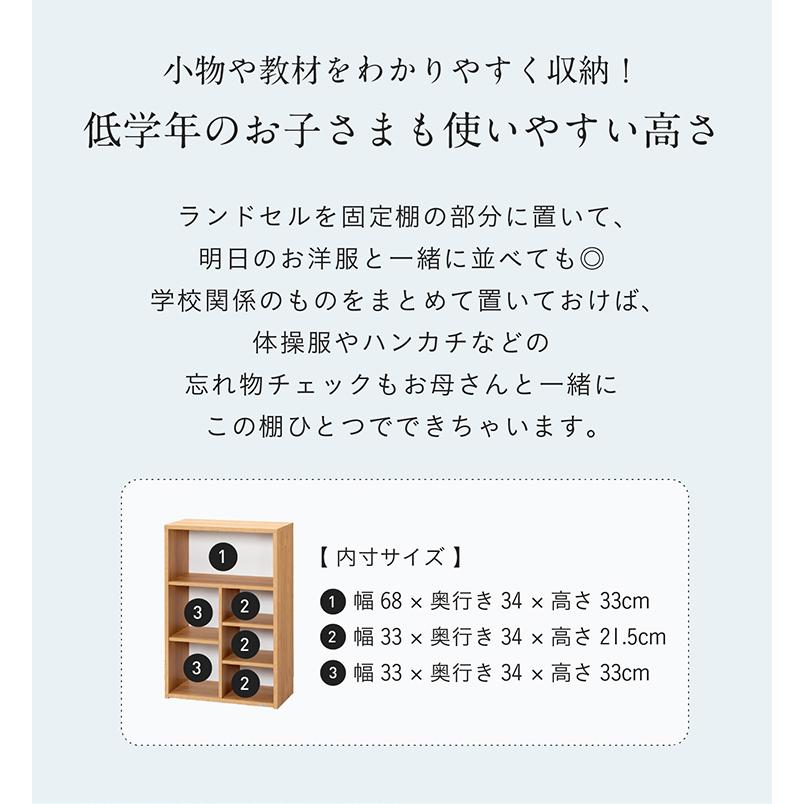 国産 完成品 3段 ラック 収納棚 棚 オープンラック ワードローブ オープンシェルフ 木製 北欧 おしゃれ シンプル バーチカルシェルフ 幅73cm Talo(タロ) 2色対応 | 堀田木工所 | 17
