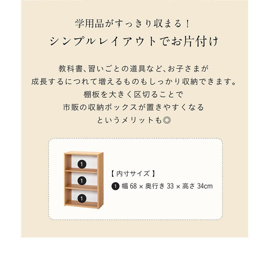 国産 完成品 3段 ラック 収納棚 棚 オープンラック ワードローブ オープンシェルフ 木製 北欧 おしゃれ シンプル バーチカルシェルフ 幅73cm Talo(タロ) 2色対応 | 堀田木工所 | 20