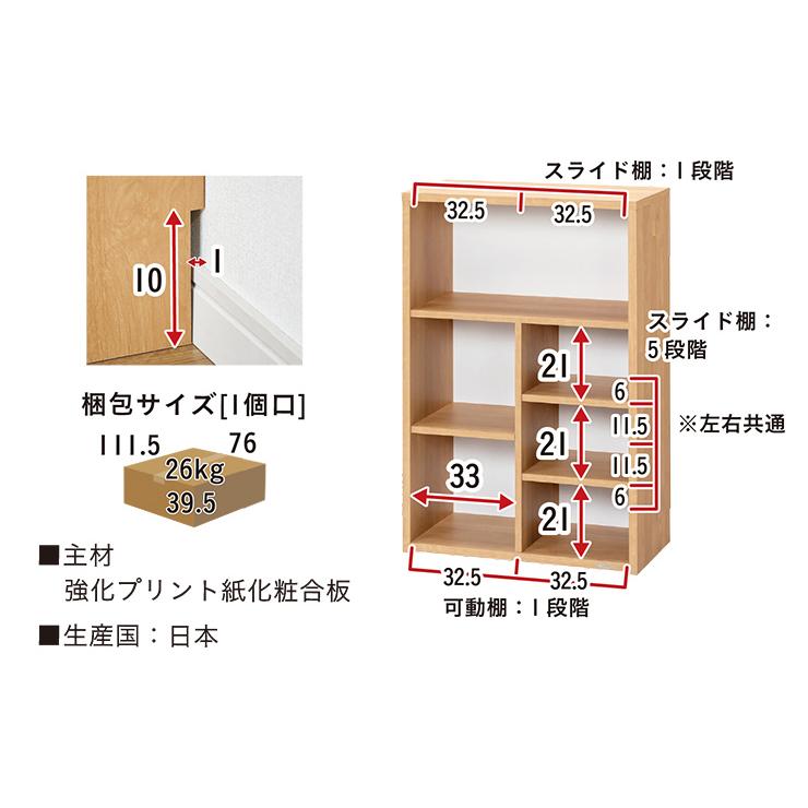 国産 完成品 3段 ラック 収納棚 棚 オープンラック ワードローブ オープンシェルフ 木製 北欧 おしゃれ シンプル バーチカルシェルフ 幅73cm Talo(タロ) 2色対応 | 堀田木工所 | 04
